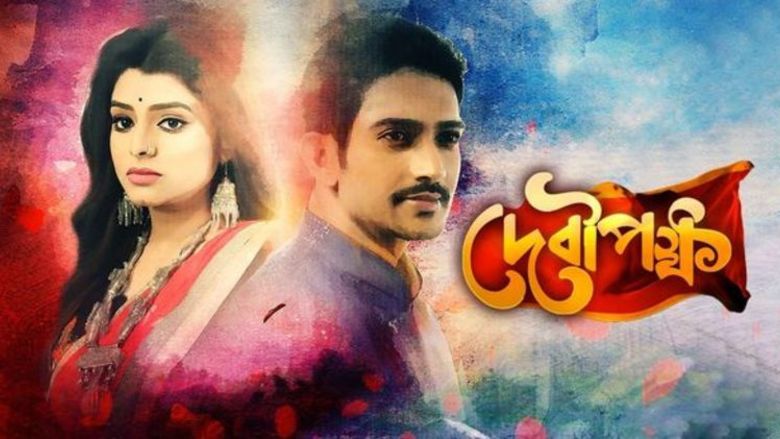 Debipakshya Bangali Serial Ep-(52-80)-28th April 2020) HD